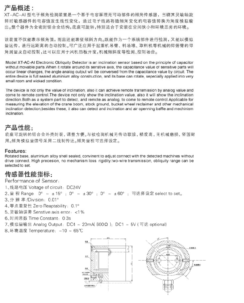 電子.jpg